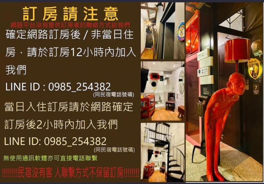 Zhengxing Yenping Homestay 台南 エクステリア 写真