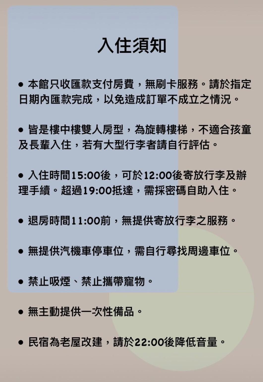 Zhengxing Yenping Homestay 台南 エクステリア 写真